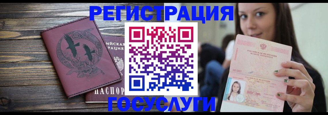 временная регистрация поиск в Клине